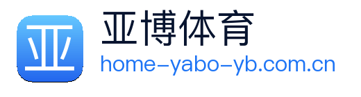 亚博 Logo